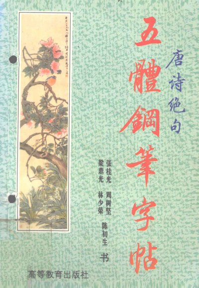预览图